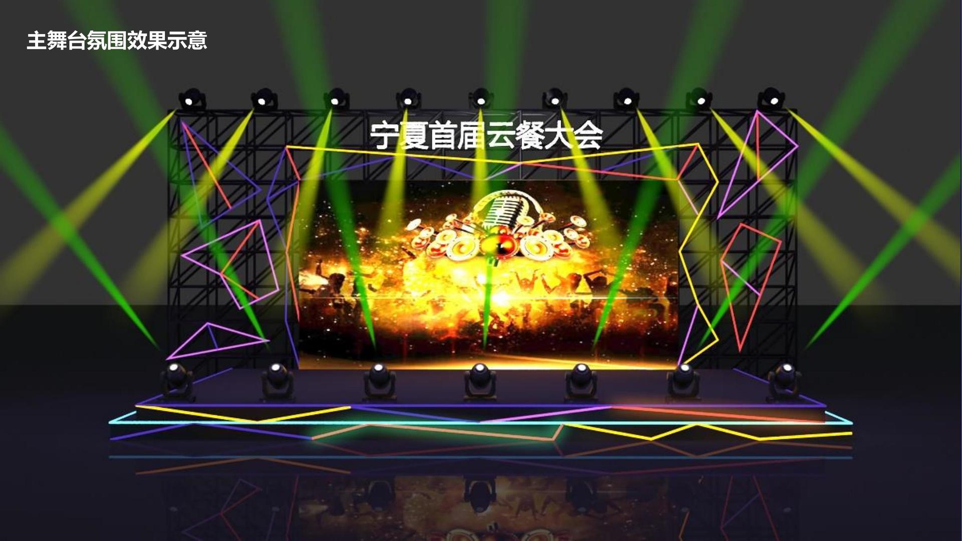 逸恒传媒承办青年文化发展专题论坛